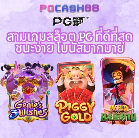 ผลบอลสดเจ็ดเอ็ม