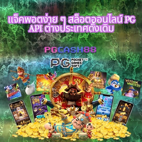 ผลบอลสดเจ็ดเอ็ม