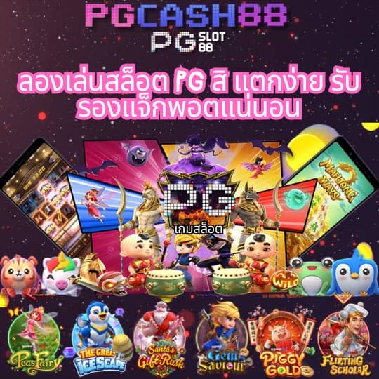 ผลบอลสดเจ็ดเอ็ม
