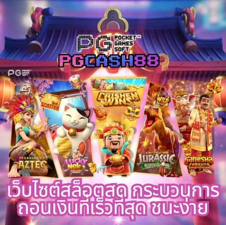 ผลบอลสดเจ็ดเอ็ม