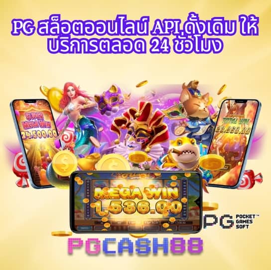 ผลบอลสดเจ็ดเอ็ม